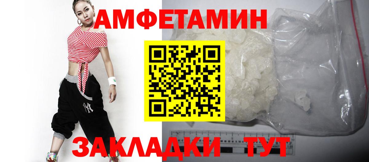 Амфетамин 97% Асбест
