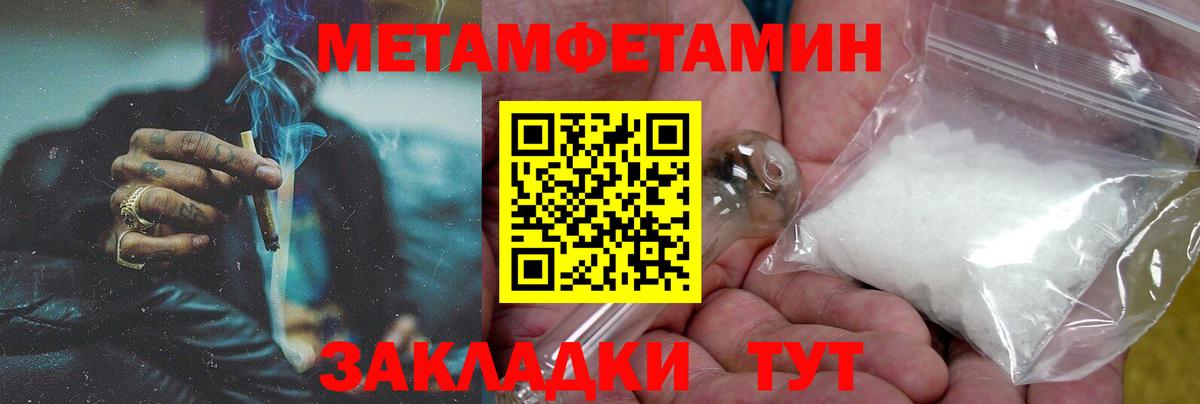 Амфетамин  Вход с VPN  Асбест  Амфетамин VHQ 
