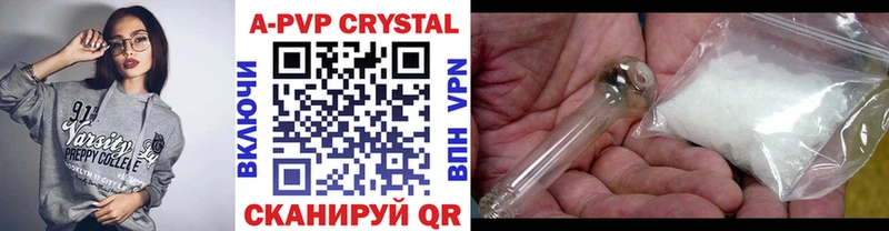 omg маркетплейс  Асбест  APVP крисы CK 