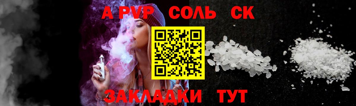 APVP мука  сколько стоит  A PVP  A-PVP мука  Асбест 