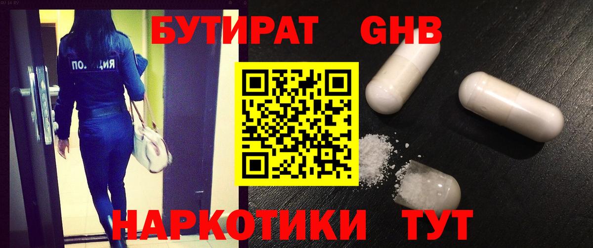 ГАШИШ  Мефедрон кристаллы  Codein  АМФЕТАМИН   Асбест  Купить  МЕФ   ЭКСТАЗИ  ГАШИШ  МЕТАМФЕТАМИН  МАРИХУАНА 