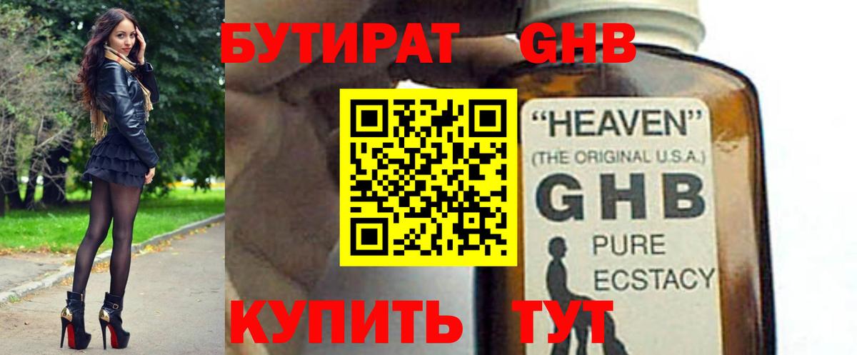 МЕТАМФЕТАМИН Асбест