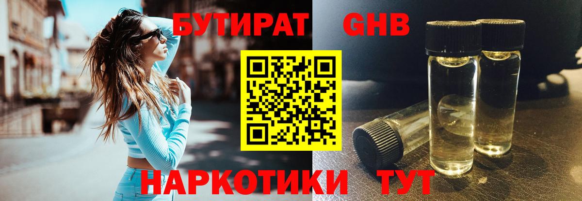 Галлюциногенные грибы Асбест