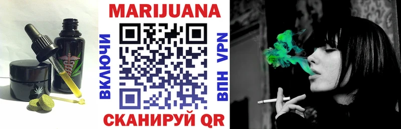 наркошоп  OMG ТОР  мориарти клад  Асбест  Cannafood конопля 