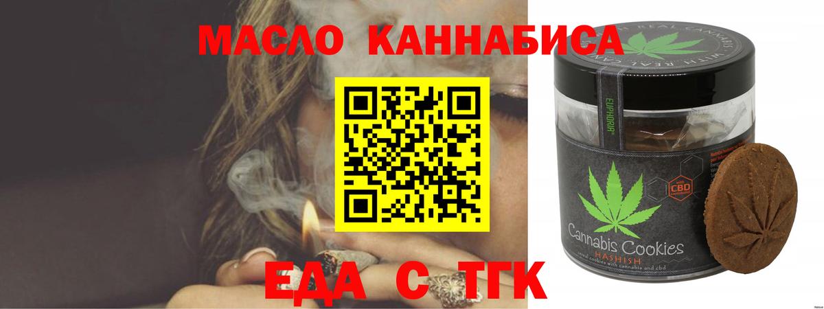 Canna-Cookies марихуана  Асбест 