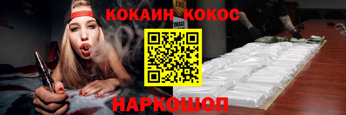 COCAIN Columbia  Кокаин Fish Scale  Асбест 