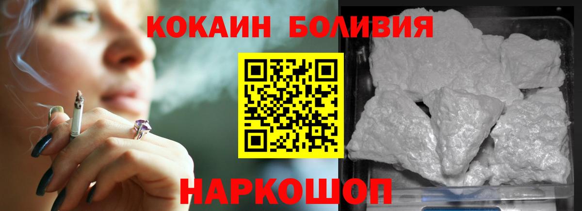 Cocaine 97% Асбест