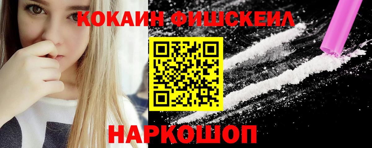 Cocaine Перу Асбест