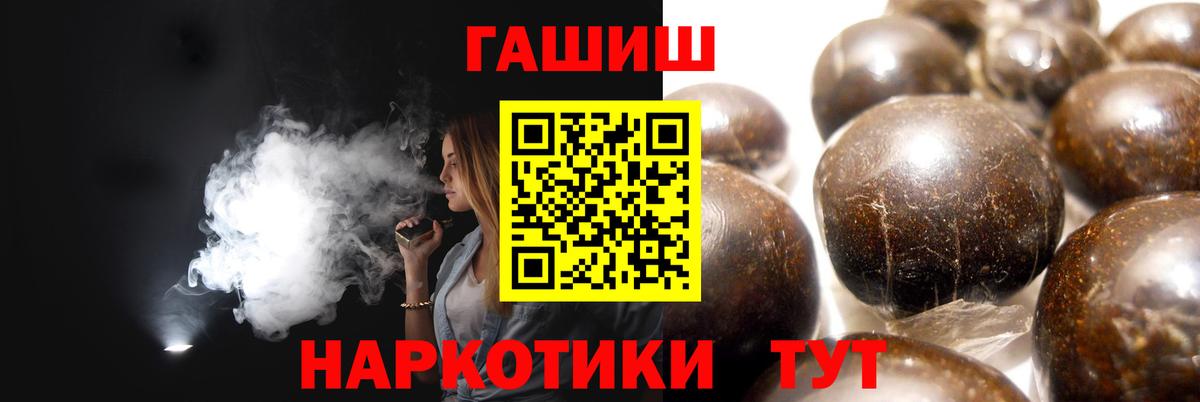ГАШ VHQ  Асбест  ГАШ гарик 