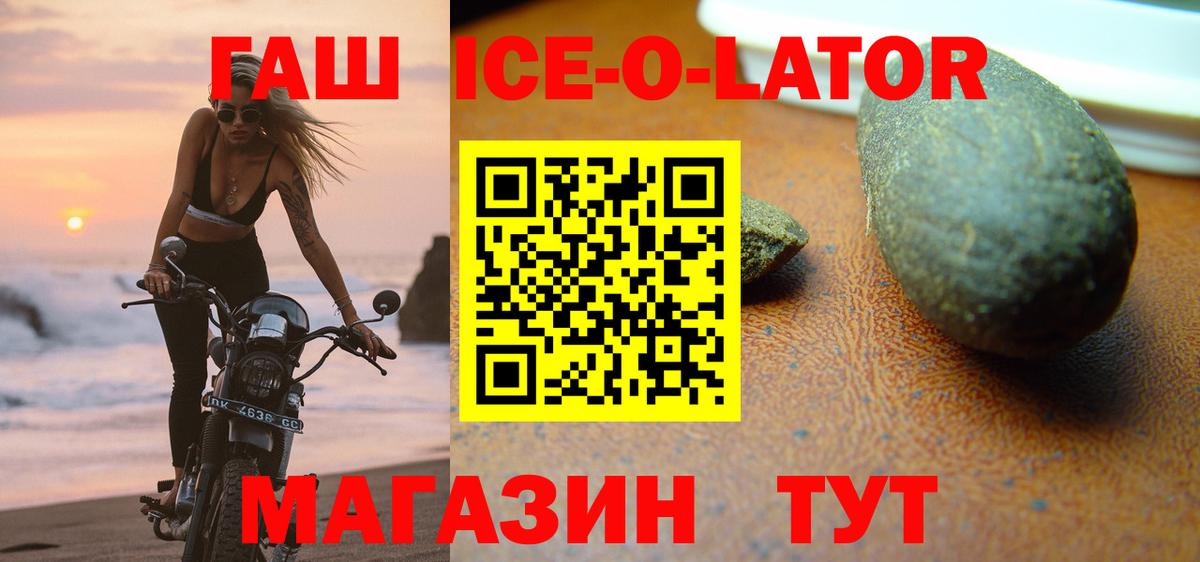 Гашиш убойный  Вход с VPN  Асбест  ГАШИШ убойный 