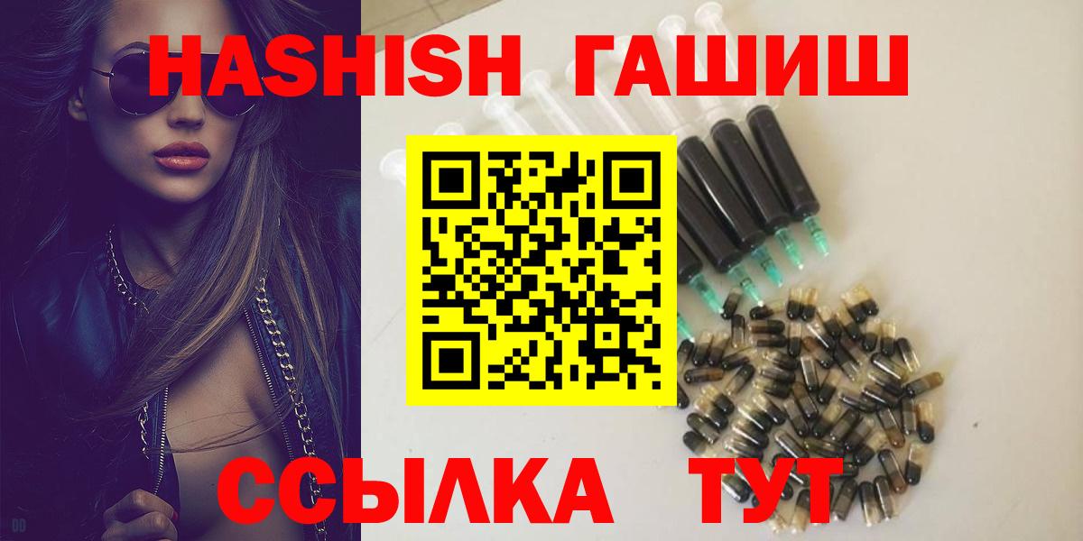 ГАШИШ хэш Асбест