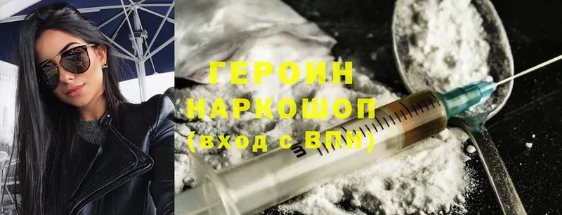 цена   Асбест  ГЕРОИН Heroin 