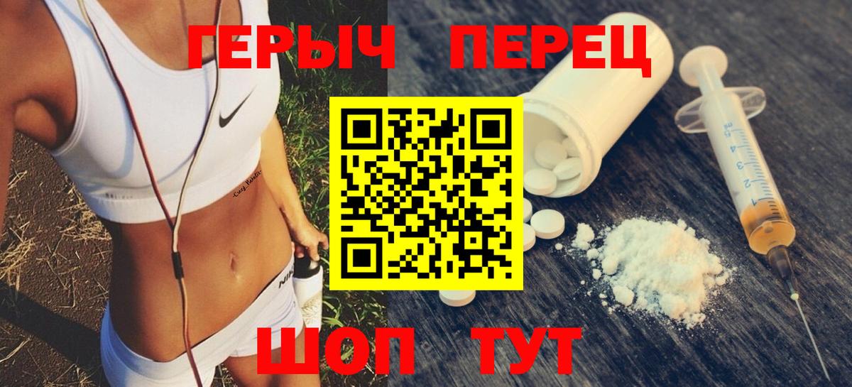 Героин  ГЕРОИН VHQ  Вход с VPN  Асбест 