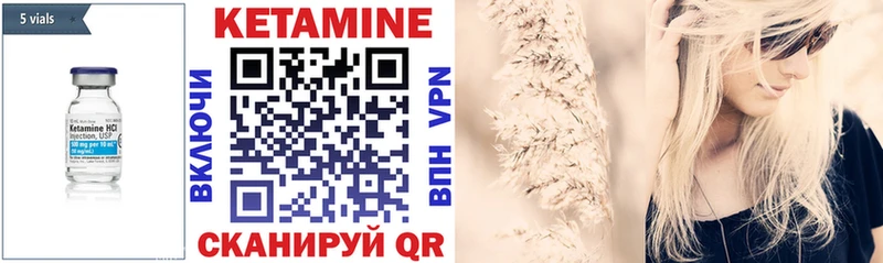 OMG сайт  закладка  Асбест  КЕТАМИН ketamine 