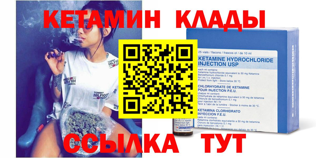 Кетамин ketamine  Асбест  КЕТАМИН VHQ 