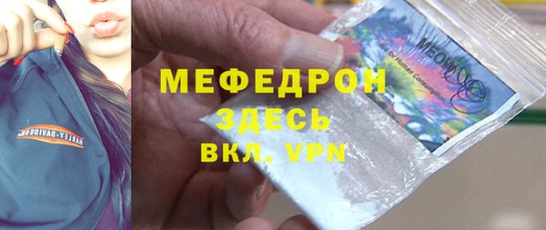 скорость mdpv Володарск