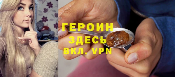марки lsd Осташков