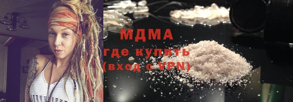 марки lsd Осташков