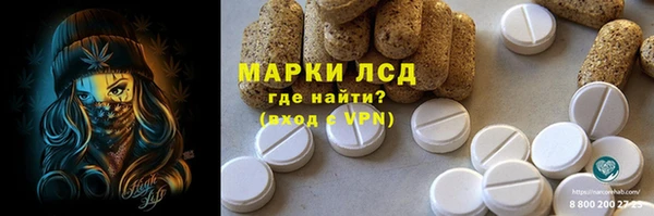 марки lsd Остров
