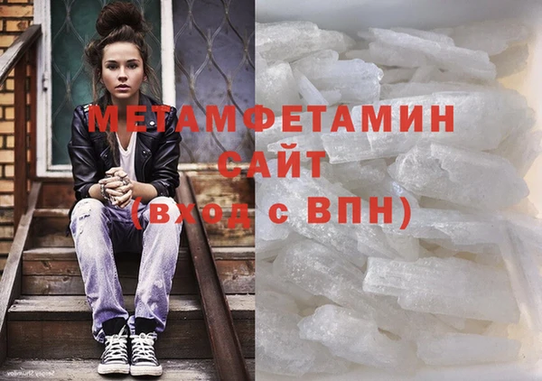 марки lsd Осташков