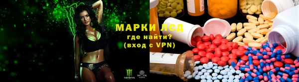 марки lsd Остров