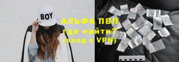 марки lsd Осташков