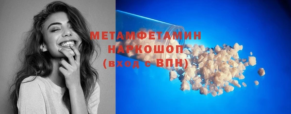твердый Осинники