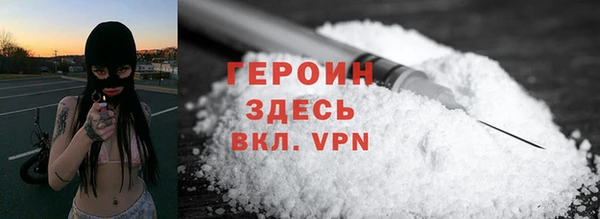твердый Осинники