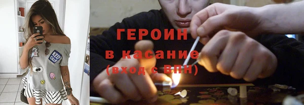 твердый Осинники