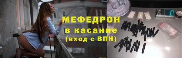 твердый Осинники