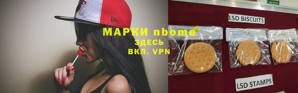 марки lsd Осташков