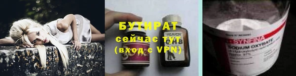 твердый Осинники