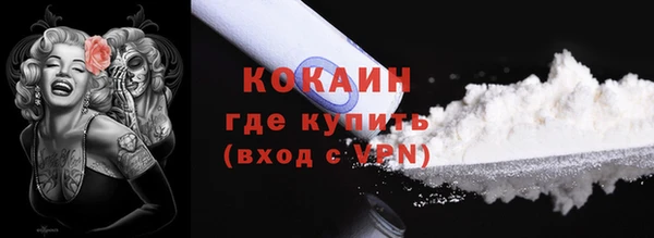марки lsd Осташков