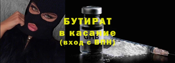 твердый Осинники