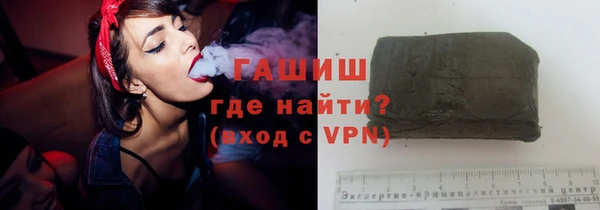 твердый Осинники