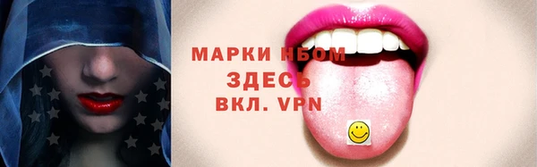 марки lsd Остров