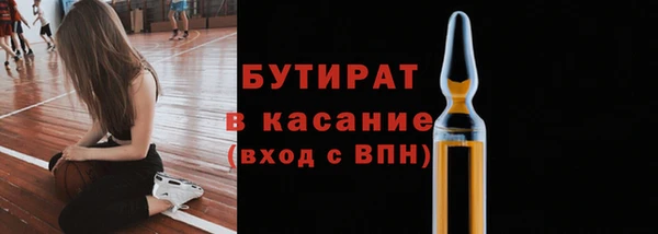 твердый Осинники