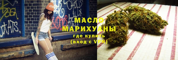 гашишное масло Гусь-Хрустальный