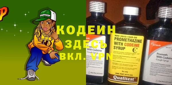 марки lsd Осташков