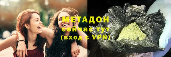 марки lsd Осташков