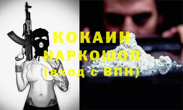 марки lsd Осташков