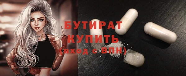 твердый Осинники