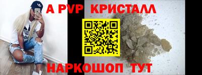 крисы Апрелевка