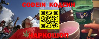 гидра Абинск