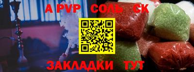 крисы Апрелевка
