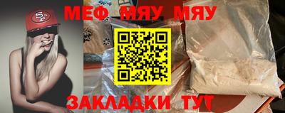 стаф Аргун
