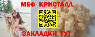 альфа пвп Апшеронск