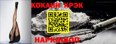 гидра Абинск