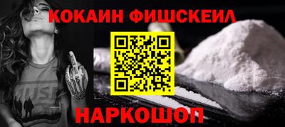 альфа пвп Апшеронск