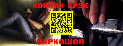 гидра Абинск